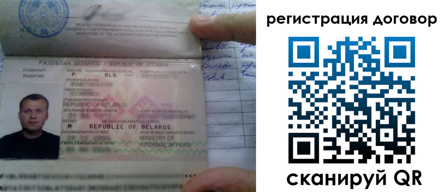 прописка для военкомата в Балашове