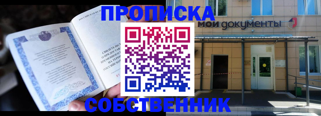 регистрация для дет. сада в Балашове