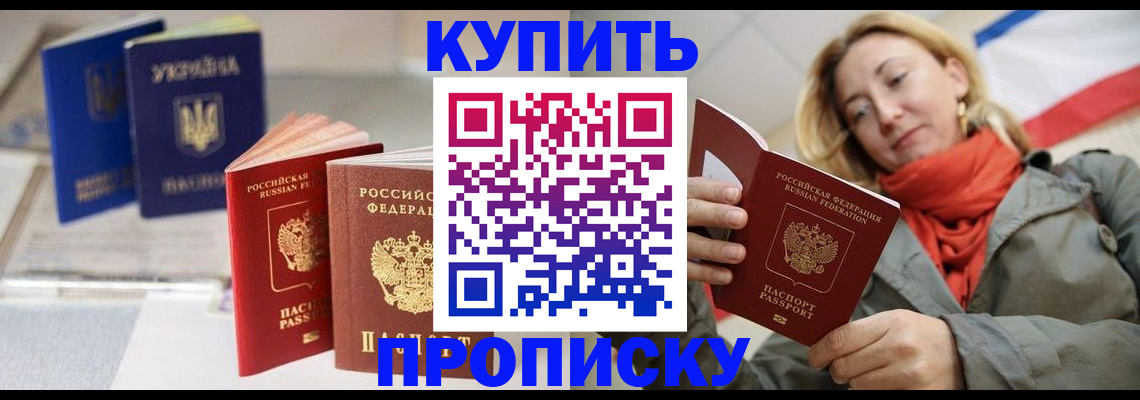 найти адрес прописки в Балашове